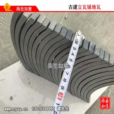 立瓦鋪地瓦（2、4、6）（2CM厚-20片為一組）